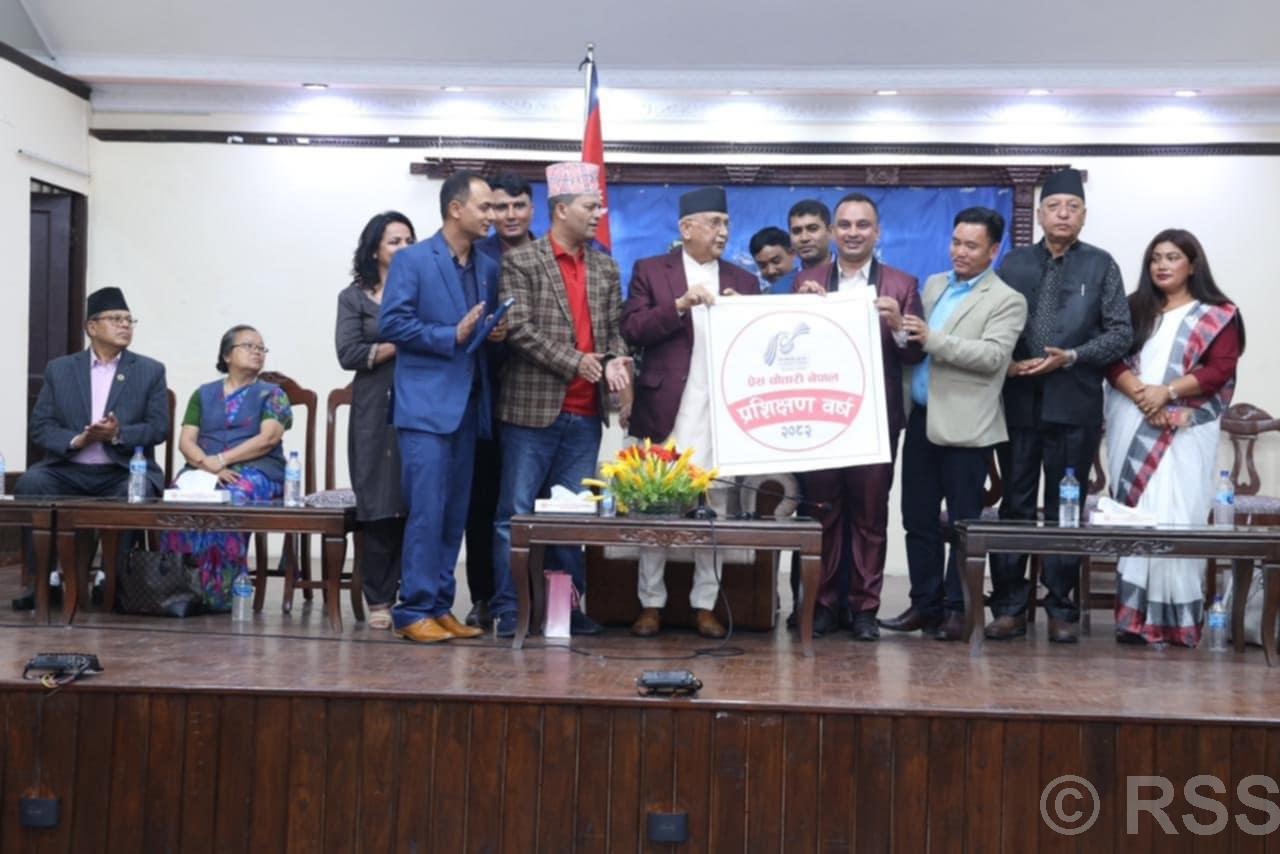 प्रधानमन्त्रीद्वारा प्रेस चौतारी नेपालको प्रशिक्षण वर्ष–२०८२ को ‘लोगो’ सार्वजनिक